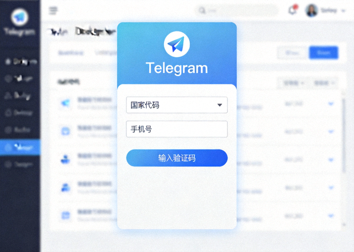 Telegram Desktop登录界面截图，显示手机号输入框和验证码区域